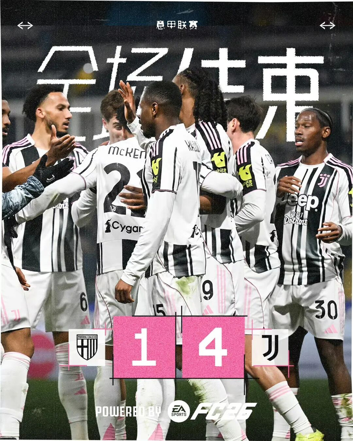 意甲赛程吃紧，AC米兰关键时刻调整名单，引发热议，赛季目标并未改变的简单介绍-爱游戏