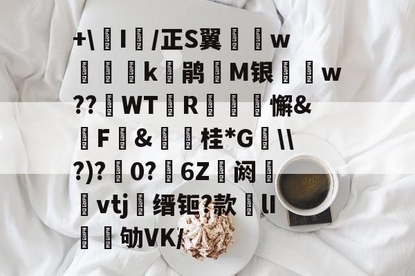 亅iiz大全-爱游戏