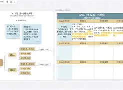 俄克拉荷马雷霆内部会议纪要流出——赛后外线爆发，欧联使命明确，轮换策略成焦点的简单介绍-爱游戏